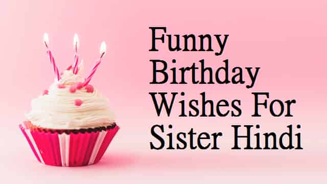 Funny-Birthday-Wishes-For-Sister-Hindi