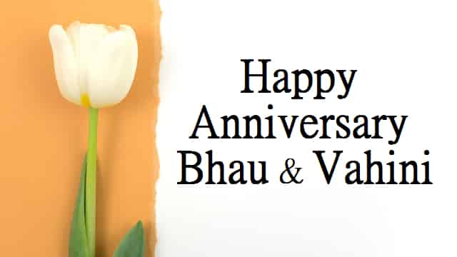 (Latest 2023) Happy Anniversary Dada And Vahini In Marathi