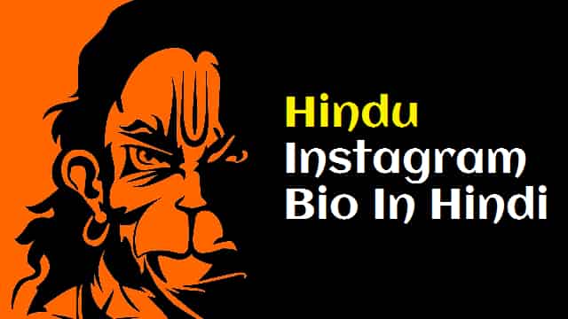 Hindu-Bio-For-Instagram-In-Hindi (3)
