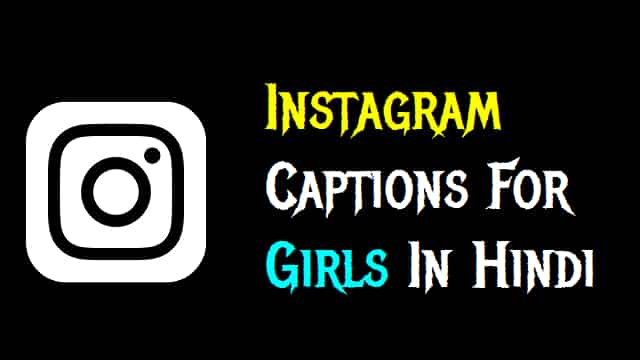 Unique Instagram Captions For Girls In Hindi 2023