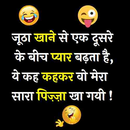 Top 51+ Funny Captions In Hindi – Funny Instagram Captions In Hindi