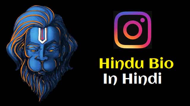 (Top 150+) Hindu Bio For Instagram In Hindi – Kattar Hindu Bio