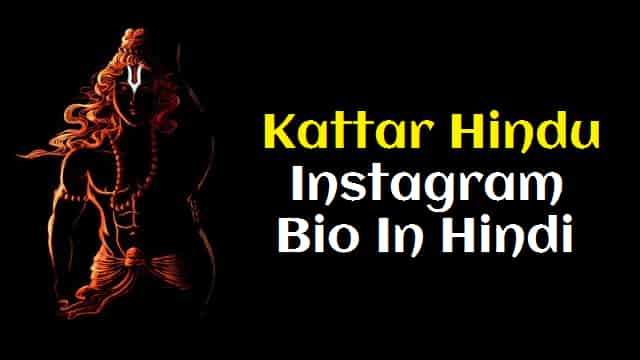 Hindu-Bio-For-Instagram-In-Hindi (2)