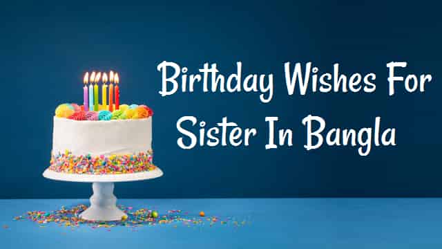 (Top 150+) Birthday Wish For Sister Bangla
