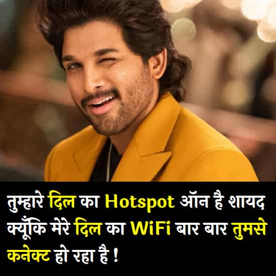 Funny-Pickup-Lines-In-Hindi (1)