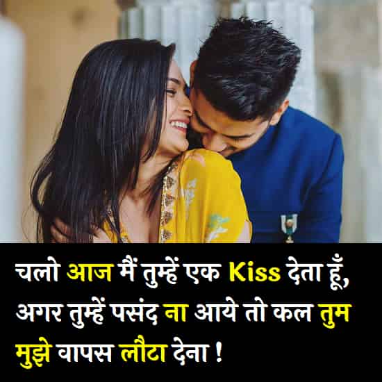 Funny-Pickup-Lines-In-Hindi (2)