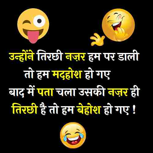 Funny-Captions-For-Instagram-In-Hindi (2)