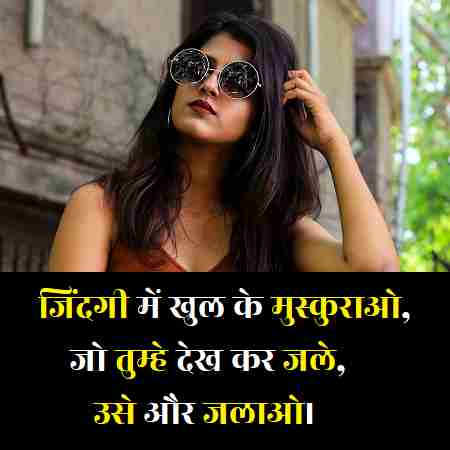 Best 150+ Shayari Captions For Instagram For Girls In Hindi 2023